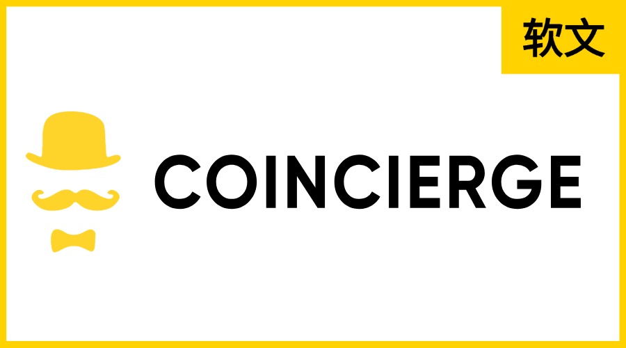 Coincierge.de